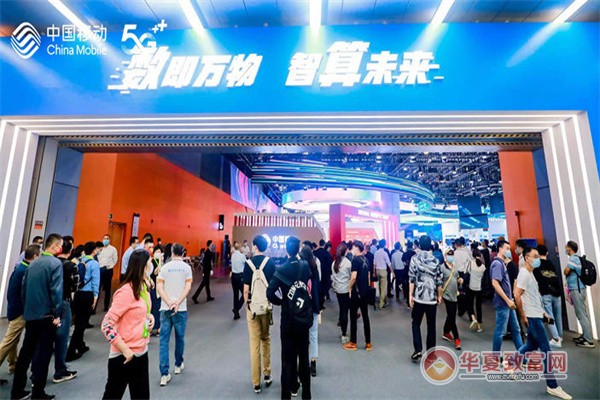 中国移动加盟